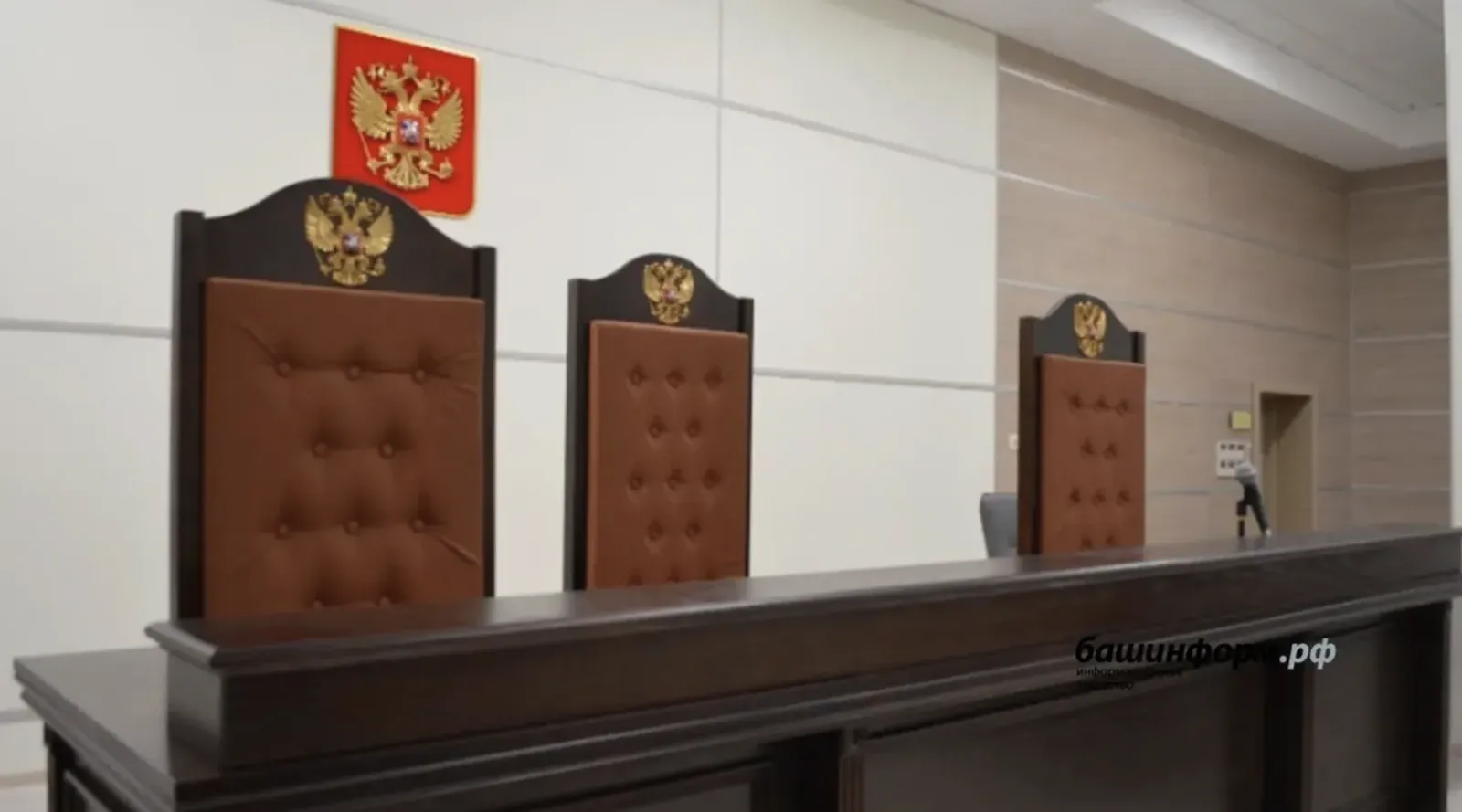 Владимир Путин назначил новых судей в Башкирии