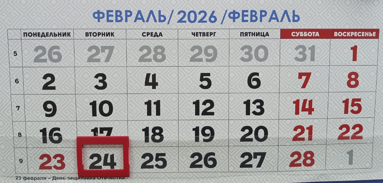 Жителей Башкирии ждет четырехдневная рабочая неделя