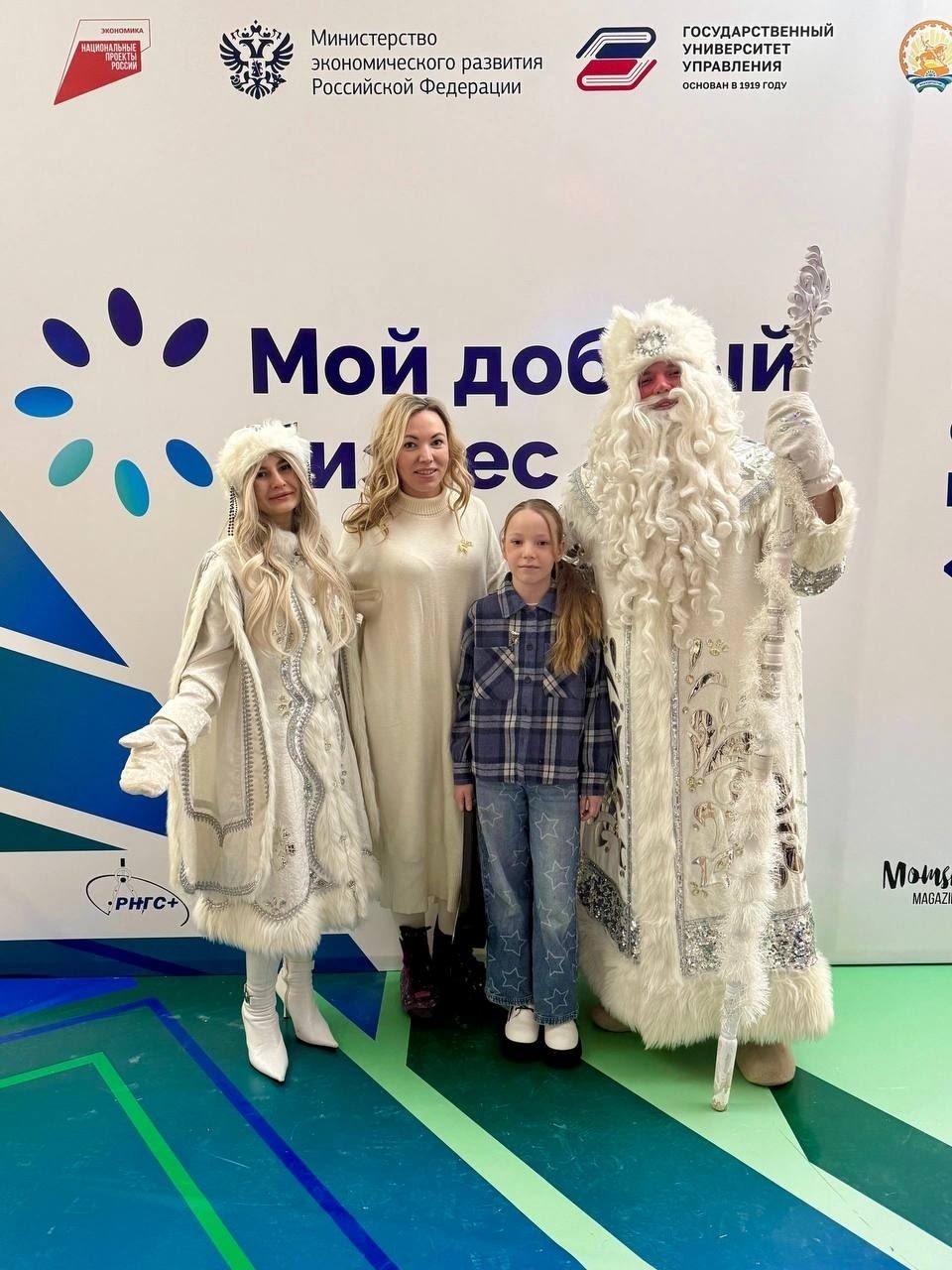 Предприниматель из Уфимского района завоевала 3 место во Всероссийском конкурсе