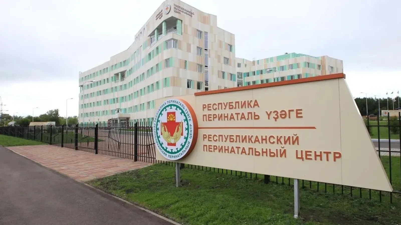 В Башкирии продолжается плановая дезинфекция роддомов