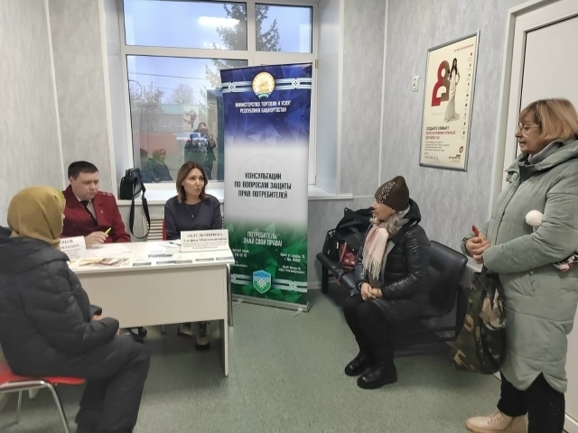 В Уфимском районе прошел прием граждан ко Всемирному дню качества
