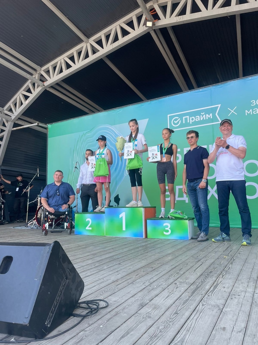 Юные легкоатлеты Уфимского района приняли участие в «Зелёном марафоне» Сбера