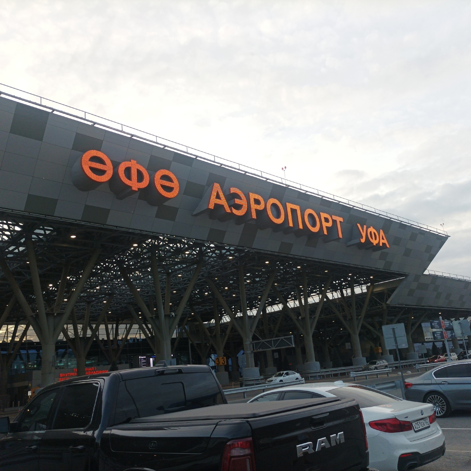 Из аэропорта Уфы возобновляются прямые рейсы во Вьетнам