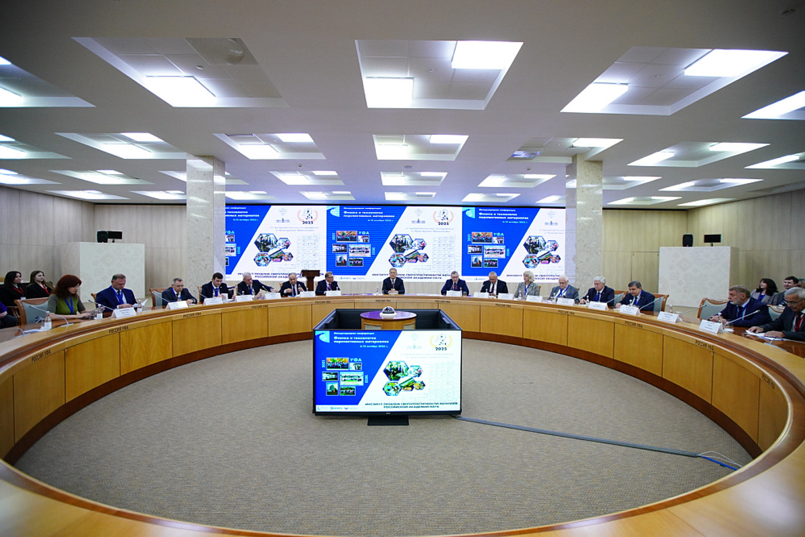 Глава Башкирии поздравил Институт проблем сверхпластичности металлов с 40-летием