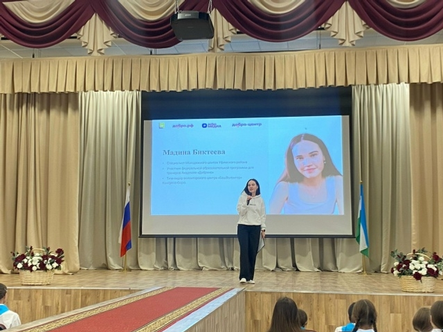 В школе села Булгаково открылся современный медиакласс