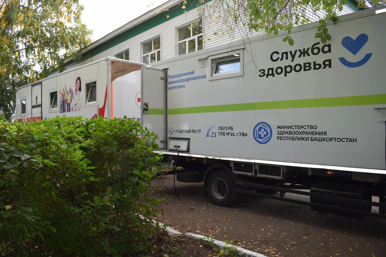 123 жителя Учалинского района прошли осмотры в «Поезде здоровья»