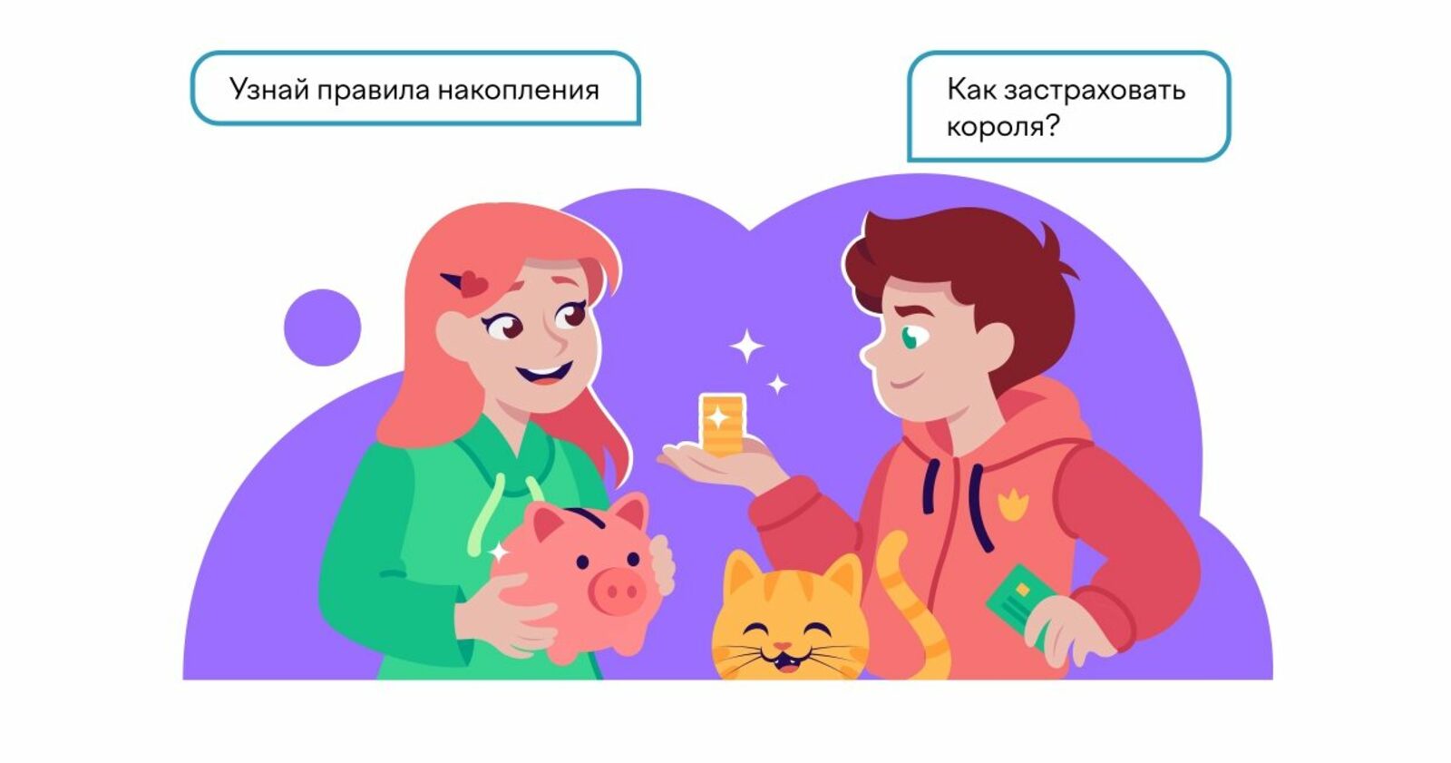 Уфа приглашает школьников и дошкольников на олимпиаду по финансам