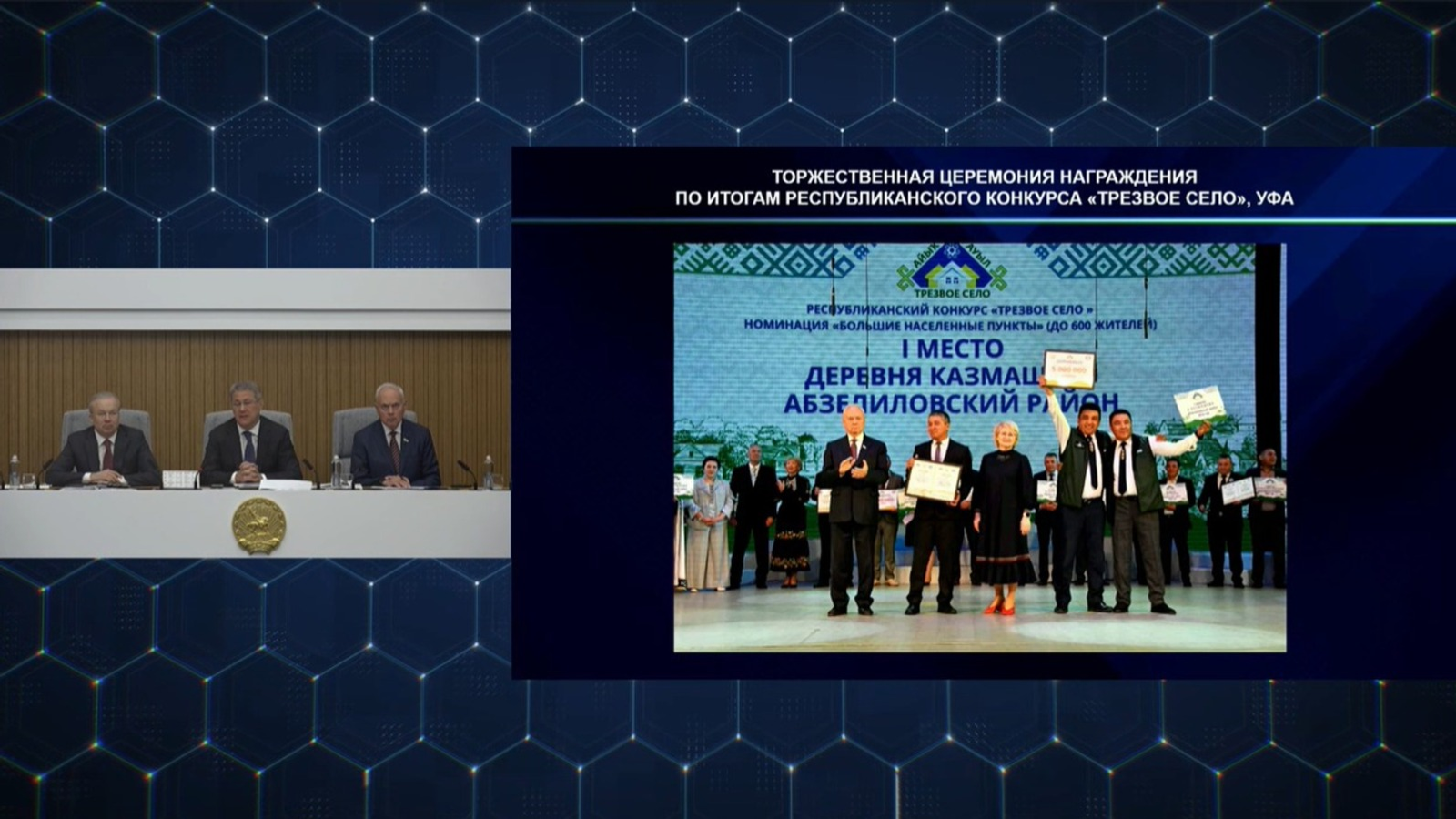 Конкурс «Трезвое село» в Башкирии может стать национальной идеей