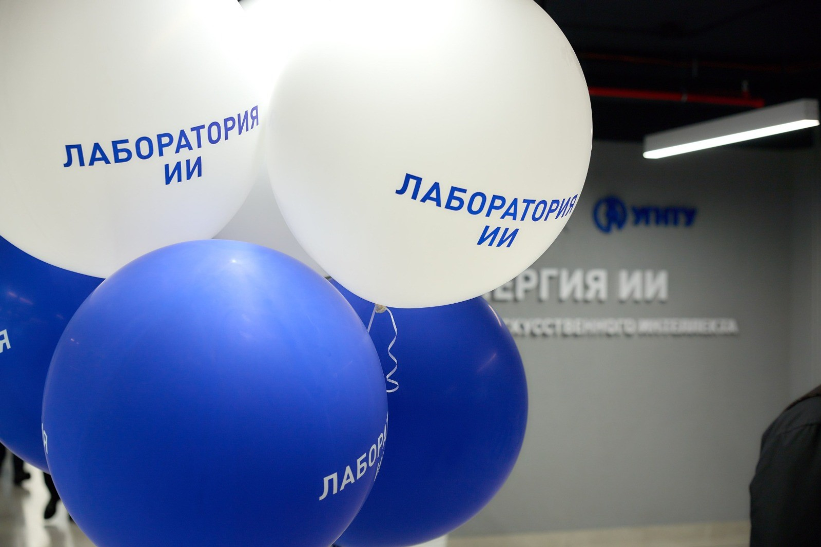 В Уфе открыт центр ИИ для подготовки кадров для цифровой промышленности