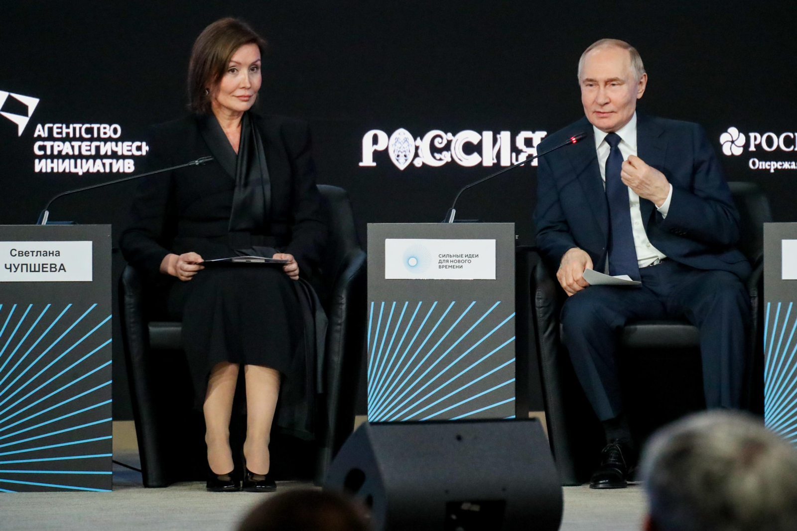 Путин отметил успехи Башкирии на форуме «Сильные идеи для нового времени»