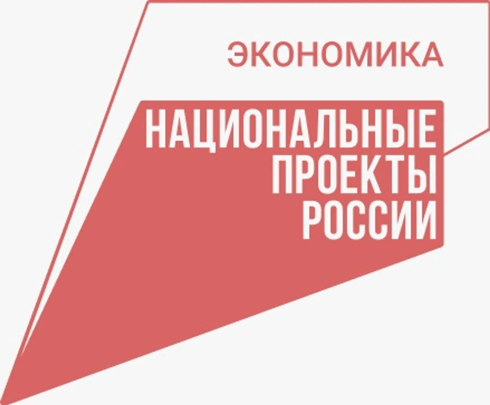 В Белорецке открылся новый магазин молодежной одежды при поддержке нацпроекта