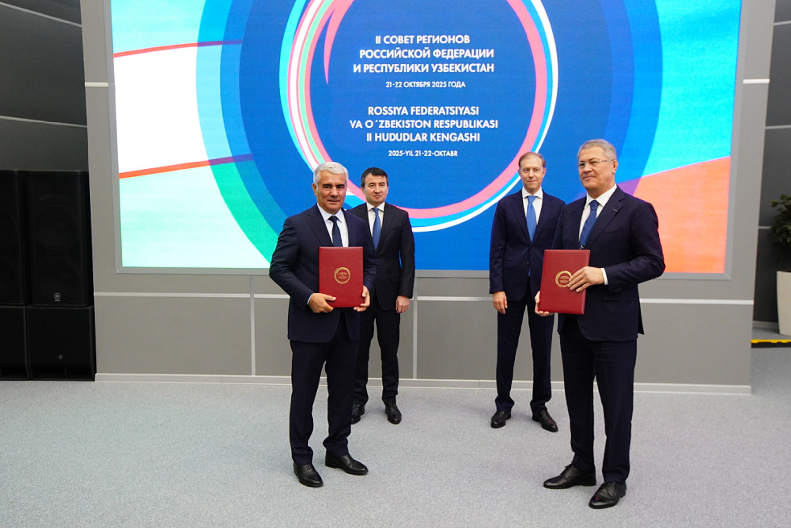 Глава Башкирии принял участие в Совете регионов России и Узбекистана