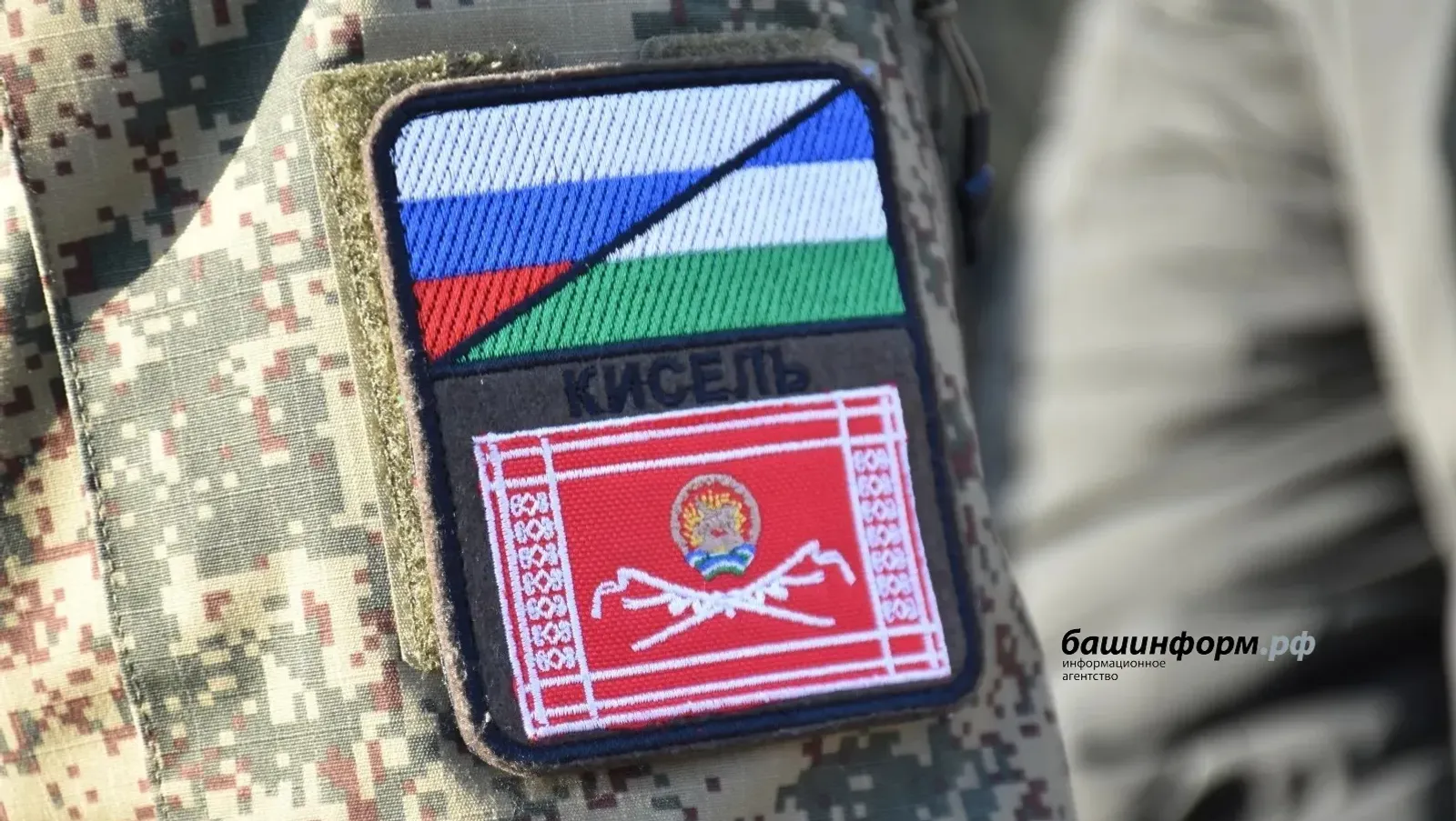 В Уфе продлили выплаты контрактникам СВО
