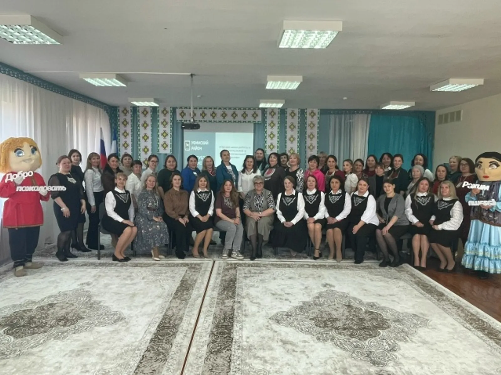 Воспитатели Уфимского района обсудили опыт работы в многоязычных группах