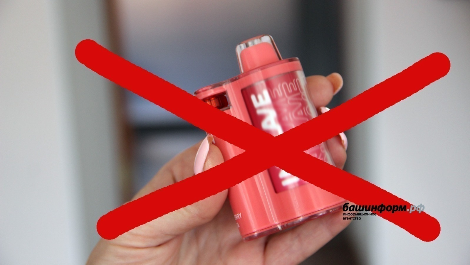 В Башкирии планируют ужесточить контроль над продажей вейпов