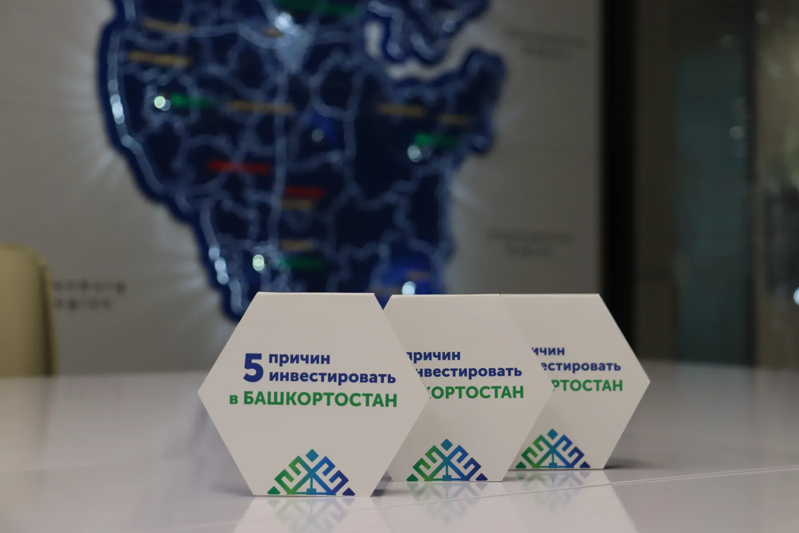 Инвесторам предложили проекты на 1 млрд рублей в Башкирии
