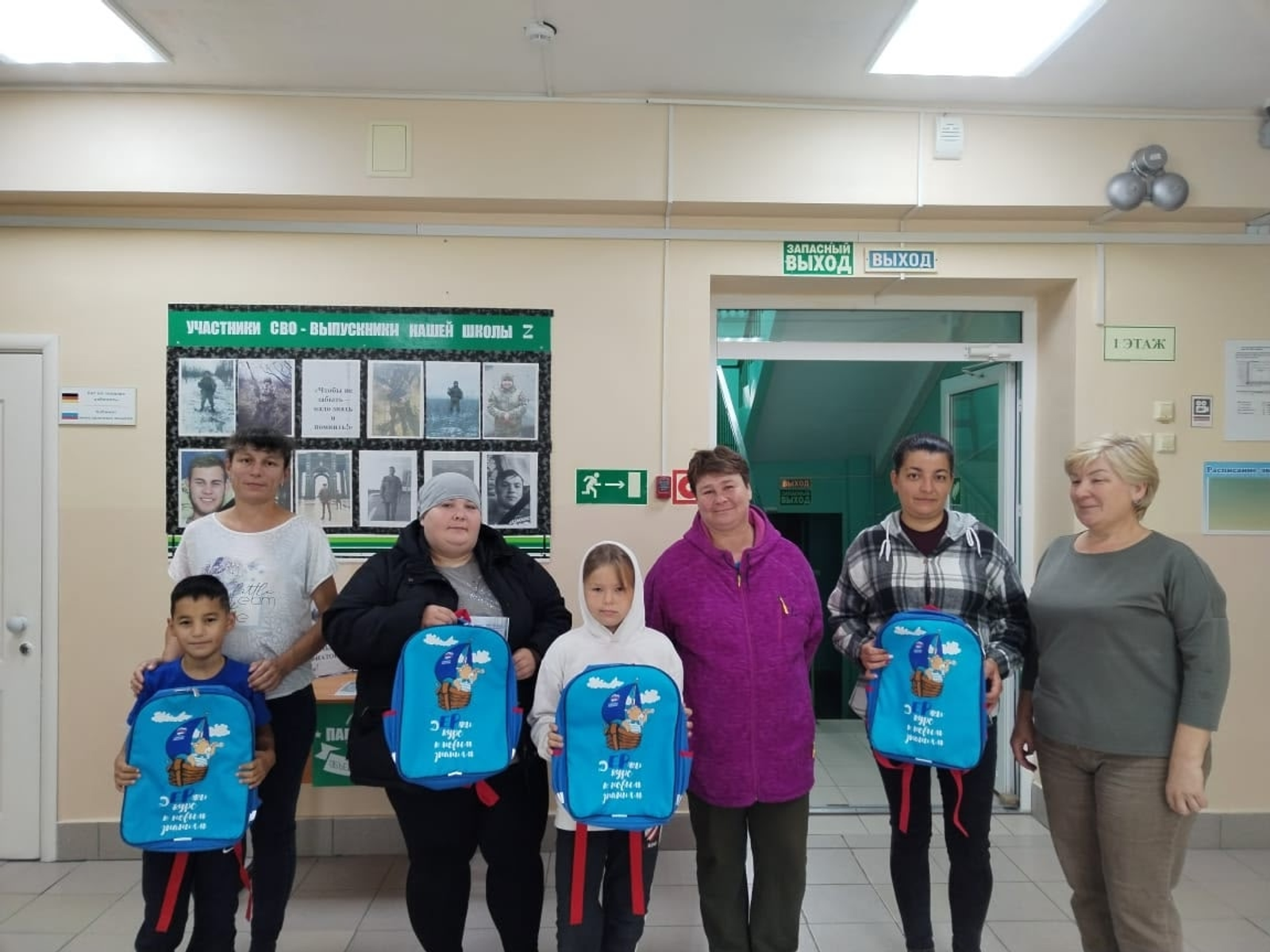 Акция «Помоги собраться в школу» в Башкирии собрала рекордные 16 млн рублей