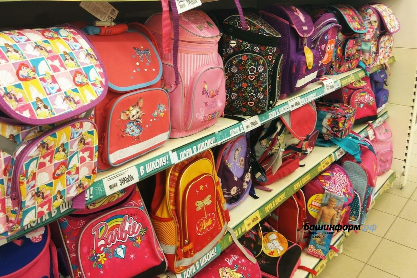 В Башкирии стартовала благотворительная акция «Помоги собраться в школу»