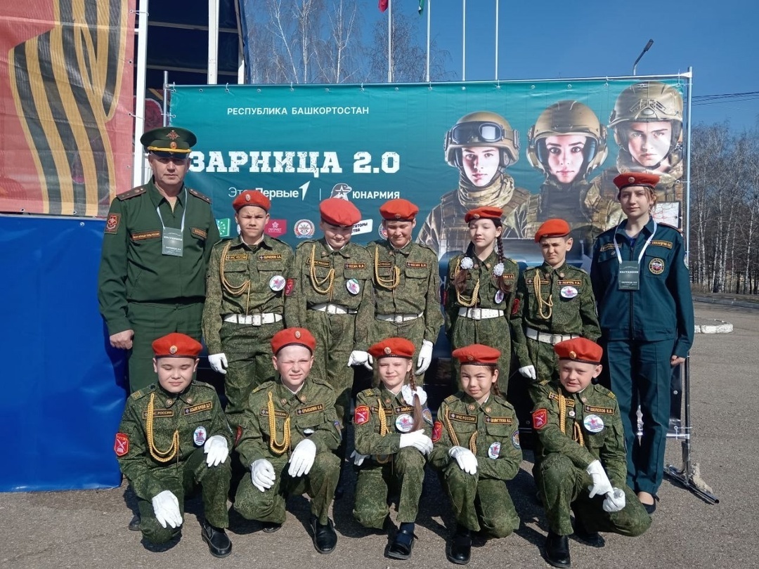 Юные патриоты Уфимского района – в числе лучших на «Зарнице 2.0»