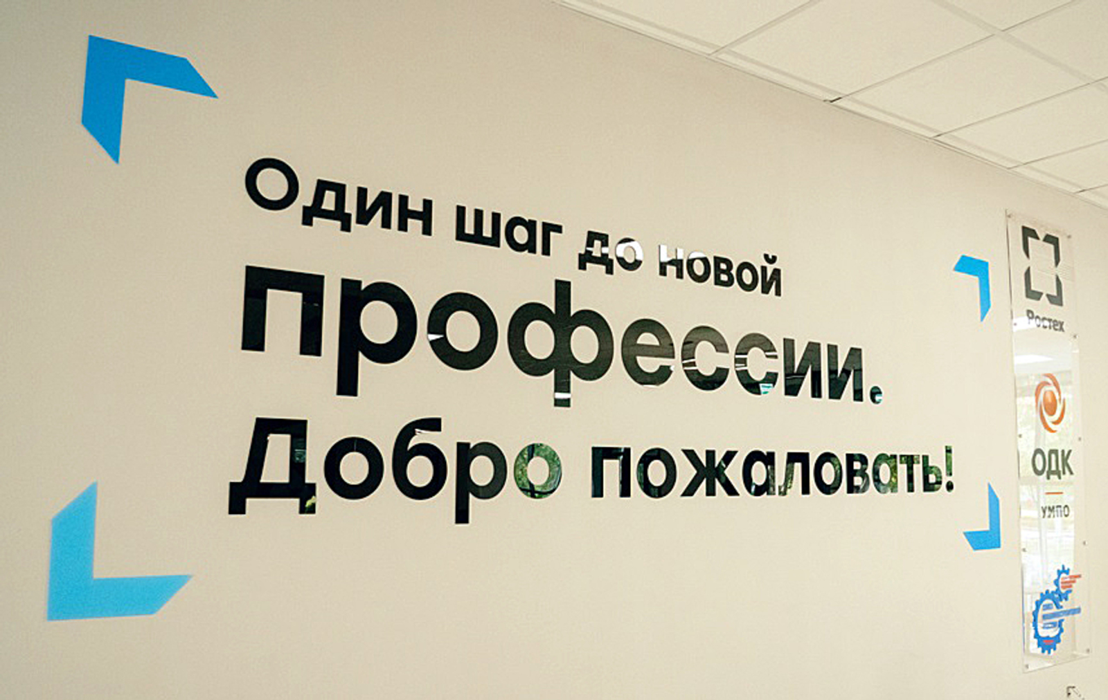 В Башкирии отмечается рекордно низкий уровень безработицы