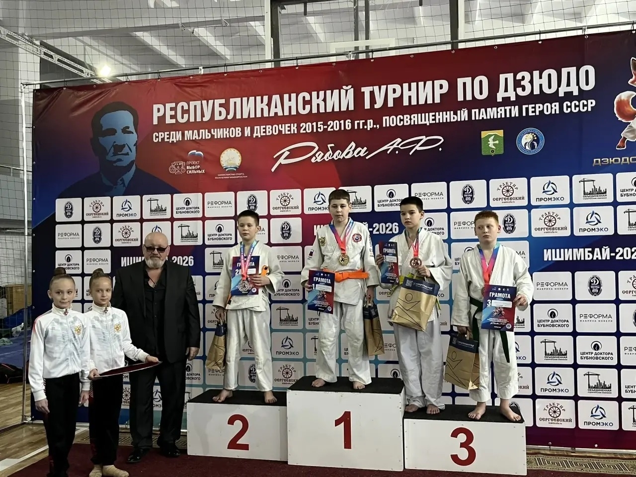 Воспитанники спортшколы Уфимского района – призёры республиканского турнира