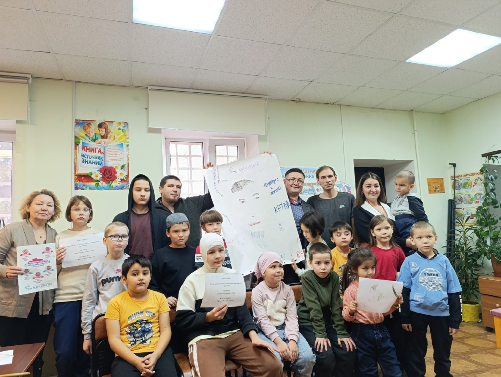 В Уфимском районе прошел семейный выходной «Вместе с папой»