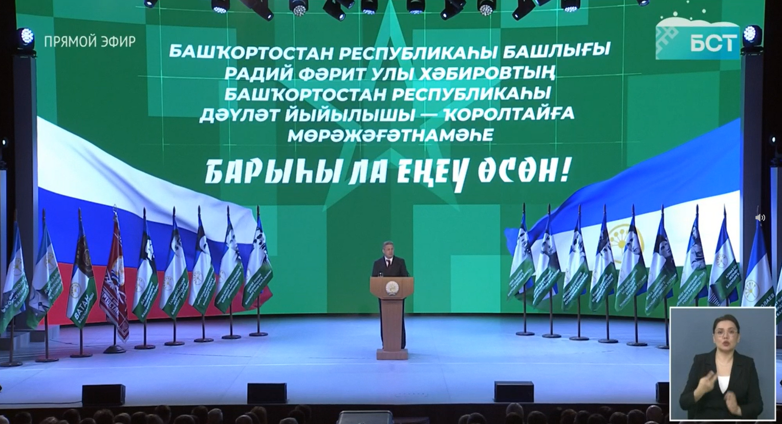 Башкирия увеличит поставки БПЛА на СВО на 50%