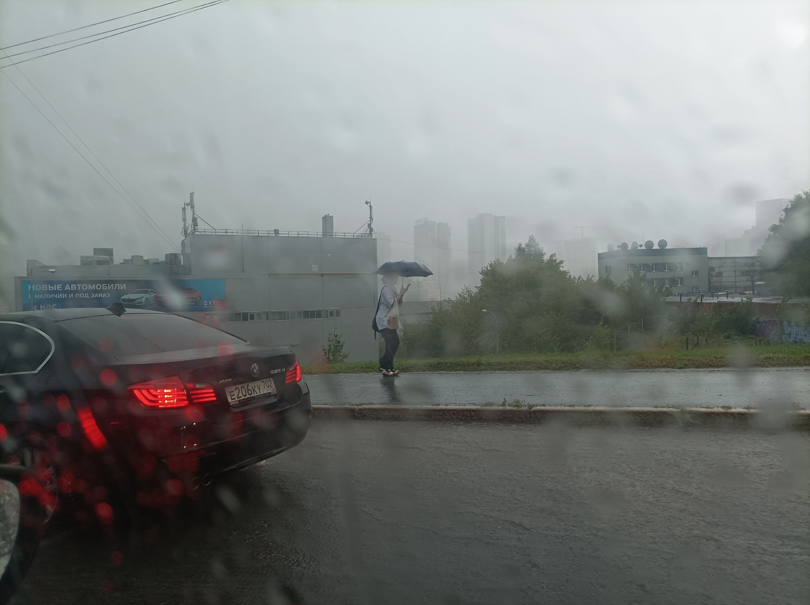 Прогноз погоды в Башкирии на выходные: спадет ли дождевая активность?