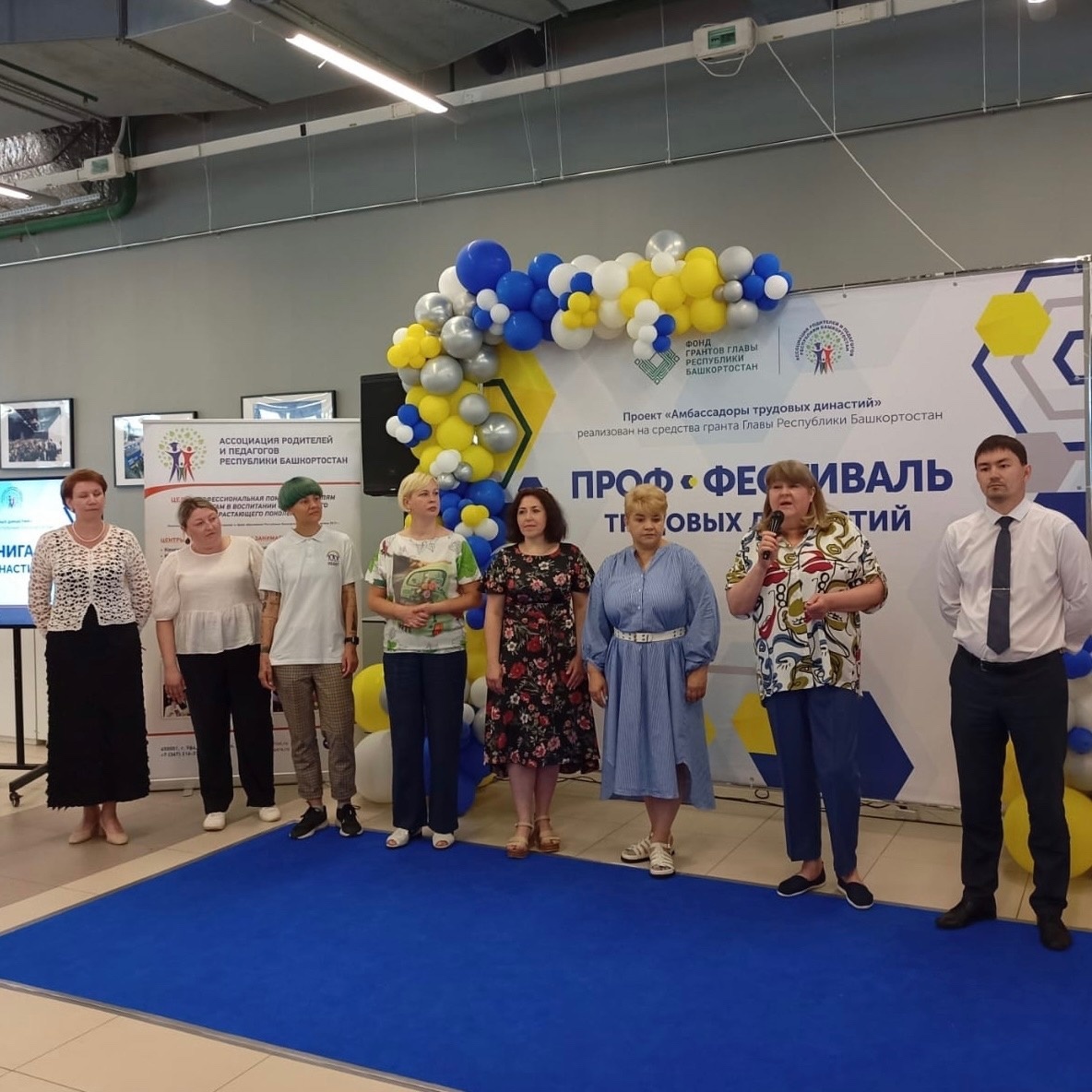 Семьи из Уфимского района стали победителями Республиканского конкурса «Семья в профессии»