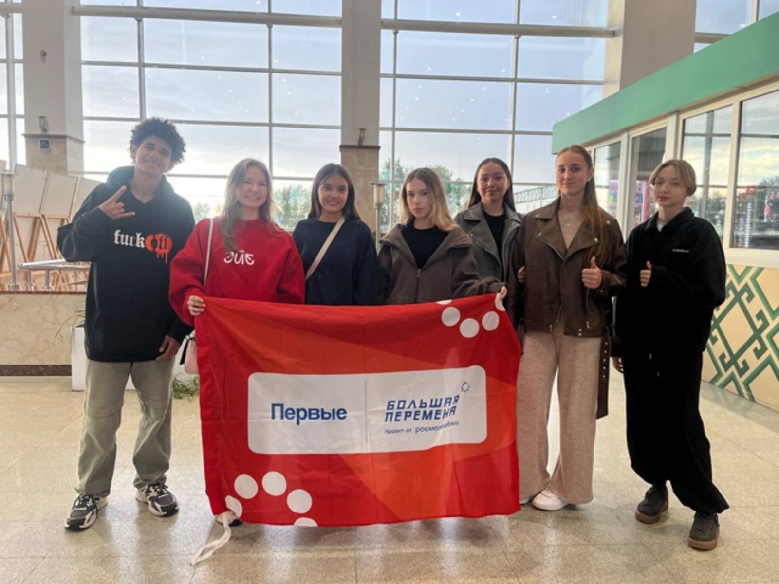 Школьники Уфимского района представят Башкирию на полуфинале «Большой перемены»