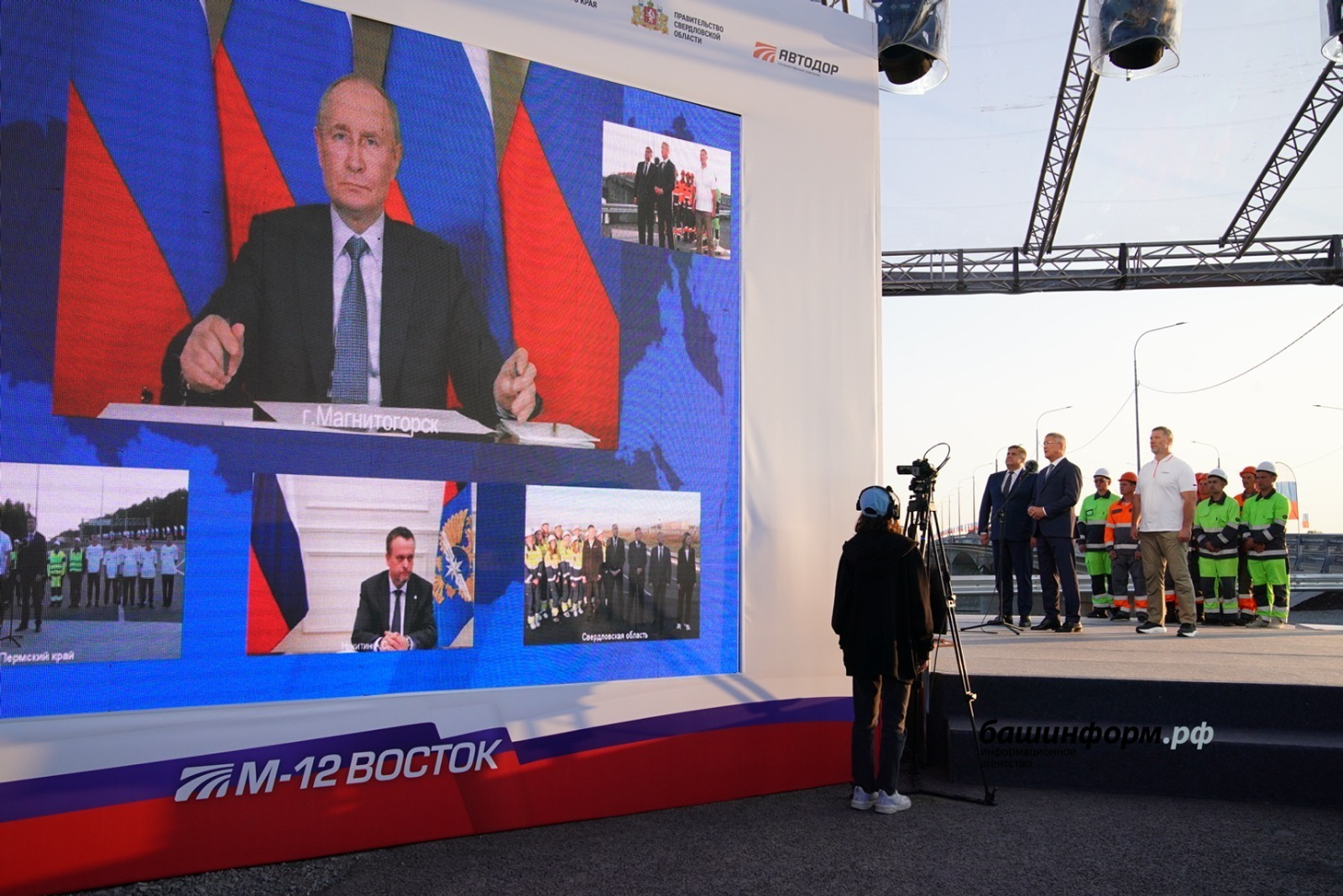 Путин дал старт движению на участке трассы М-12 в Башкирии