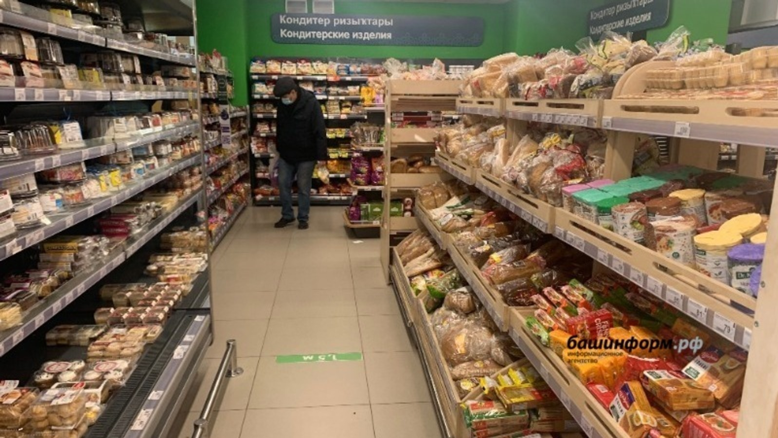 В Башкирии продолжат контролировать цены на социально значимые продукты