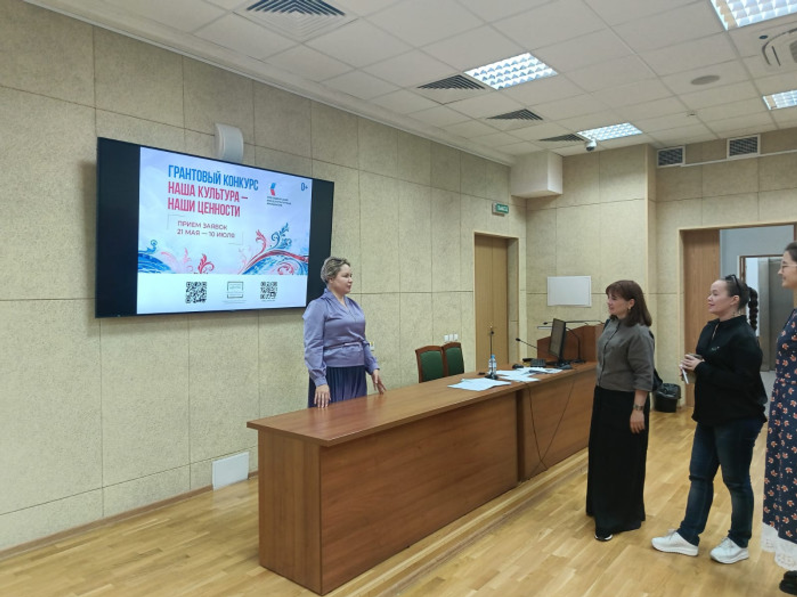 Жители Башкирии могут подавать заявки на гранты ПФКИ до 10 июля