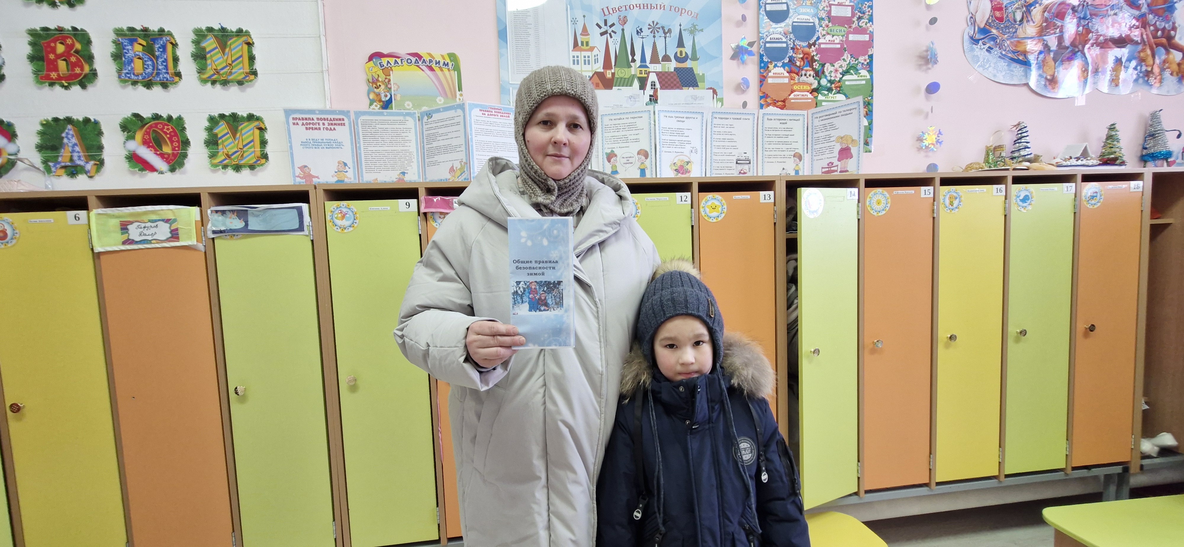 В Уфимском района дошколята изучили основы безопасности в игровой форме