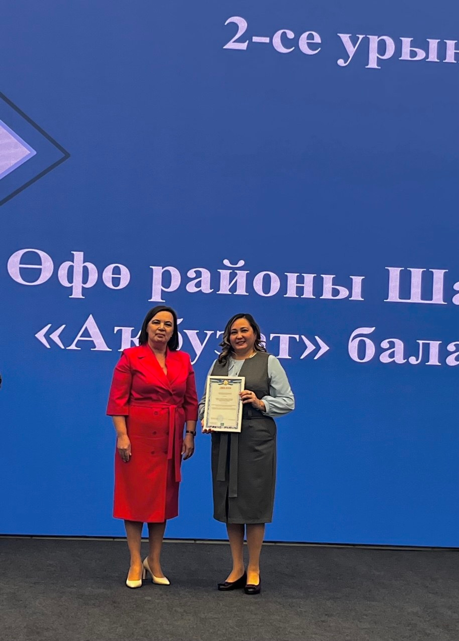 Детский сад «Акбузат» из Уфимского района вошел в ТОП-2 лучших в России