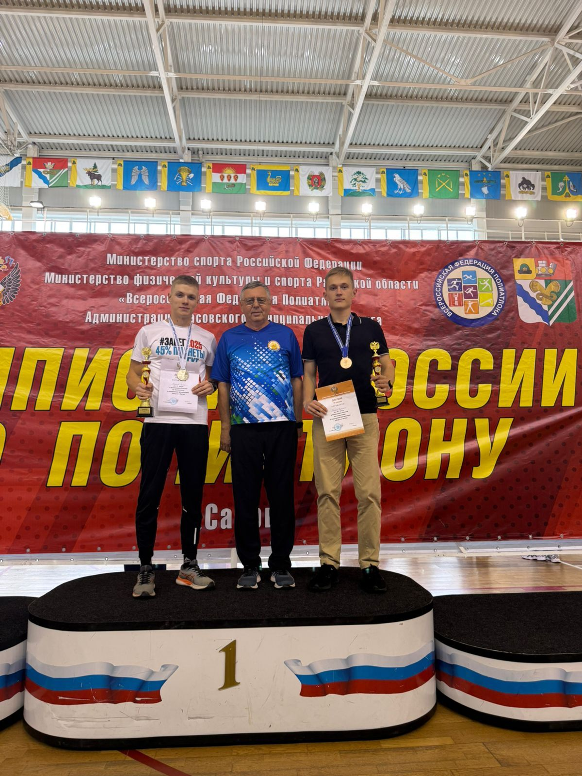 Воспитанники спортшколы Уфимского района завоевали медали на чемпионате России