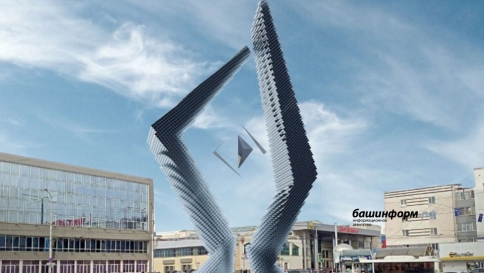 В столице Башкирии у Центрального рынка будет воздвигнут арт-объект, который выберет жюри конкурса