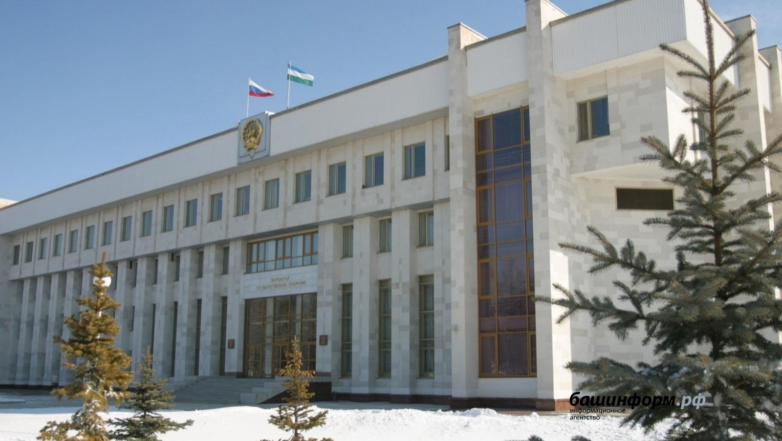 Депутаты Башкирии примут закон о развитии семейных предприятий
