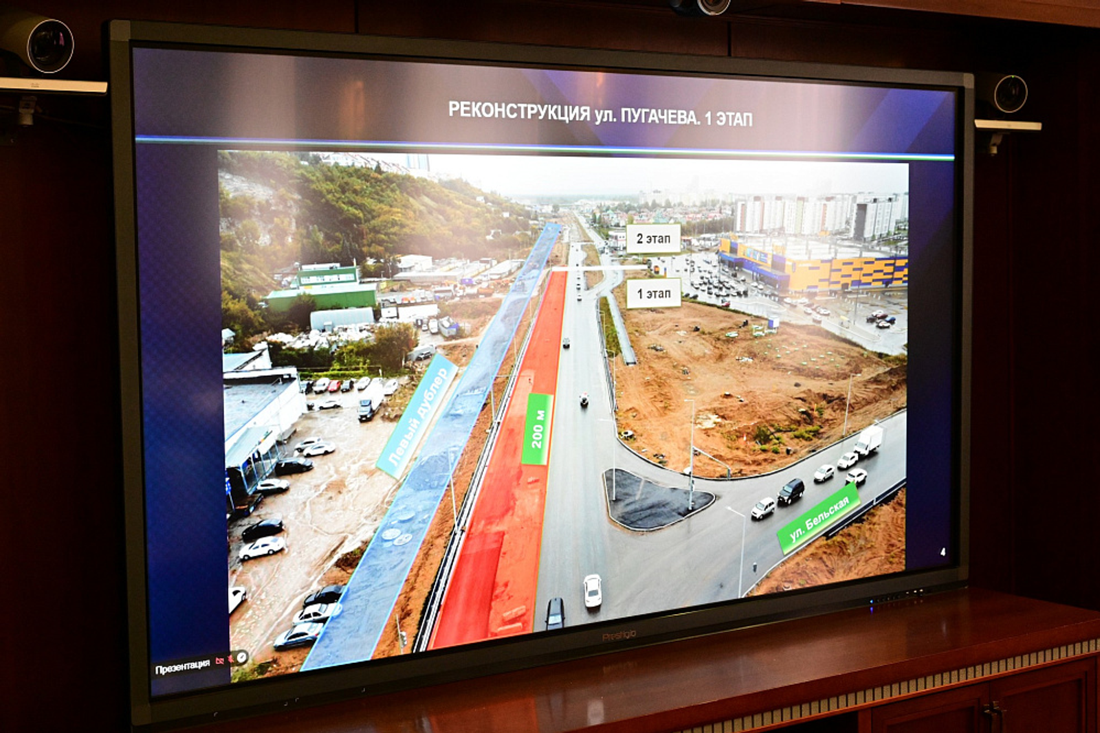 Улица Пугачёва в Уфе готовится к полному четырёхполосному движению