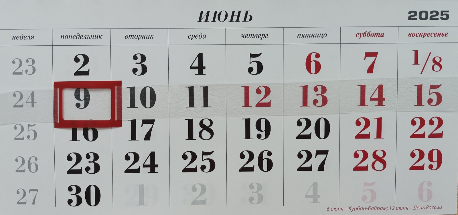 Как короткая рабочая неделя в Башкирии повлияет на зарплату