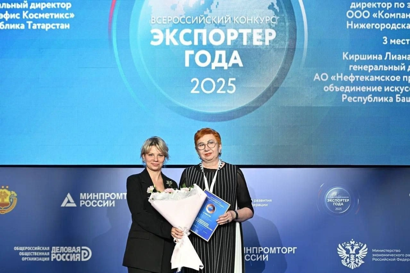 Предприниматель из Башкирии стала призером всероссийской премии «Экспортёр года»