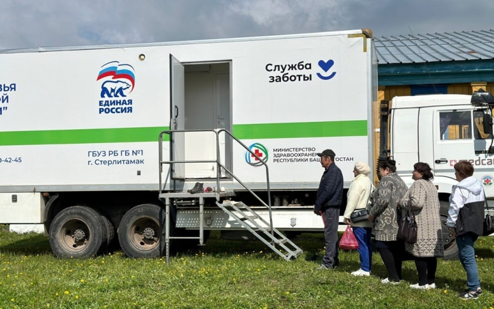 Минздрав РБ опубликовал график работы «Поездов здоровья» на период с 5 по 11 мая