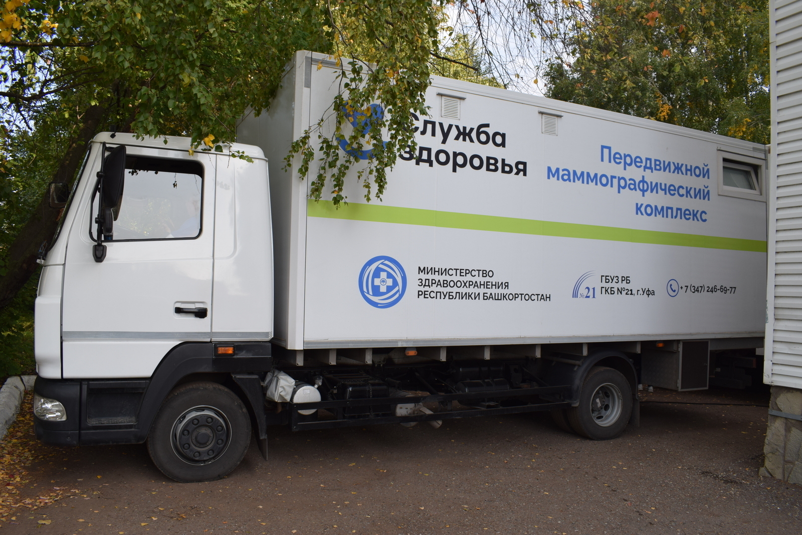 Маршрут «Поездов здоровья» на этой неделе охватит семь районов Башкирии