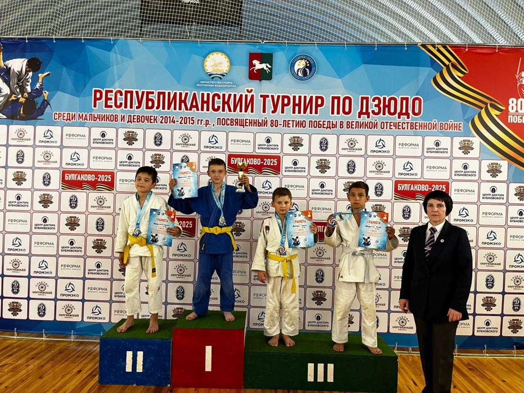 В Уфимском районе состоялся Республиканский турнир по дзюдо