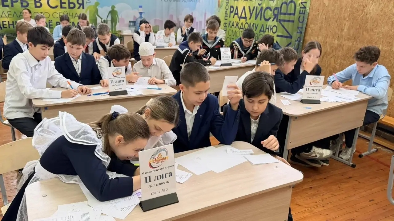 В Уфимском районе прошёл масштабный «Математический турнир» с участием 36 команд