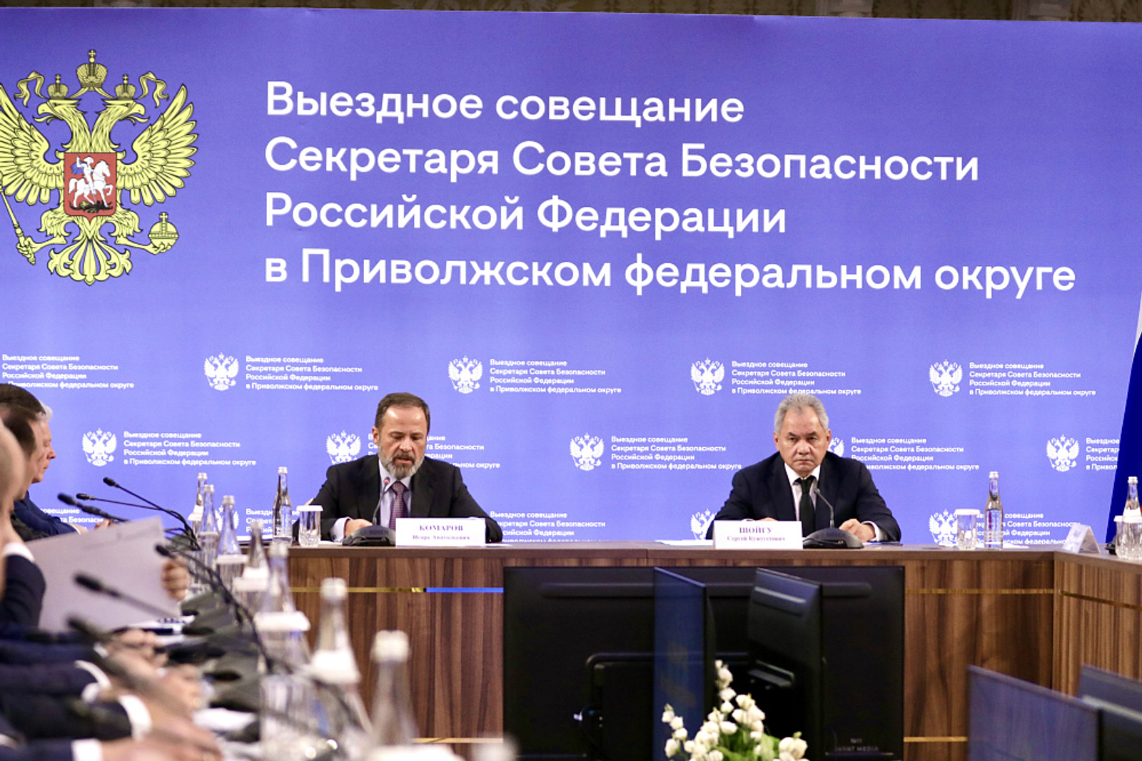 Глава Башкирии принял участие в совещании Совета Безопасности РФ