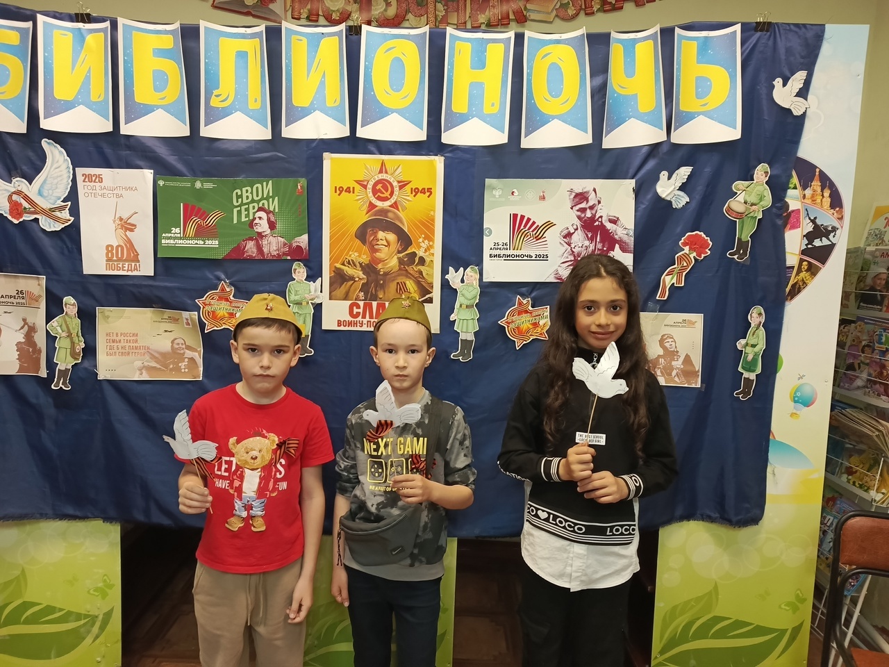 «СВОи герои»: в Михайловской библиотеке состоялась «Библионочь-2025»