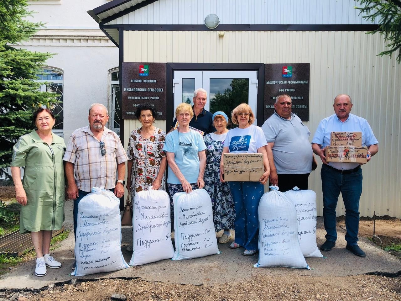 В Михайловском сельсовете откликнулись на просьбу бойцов СВО