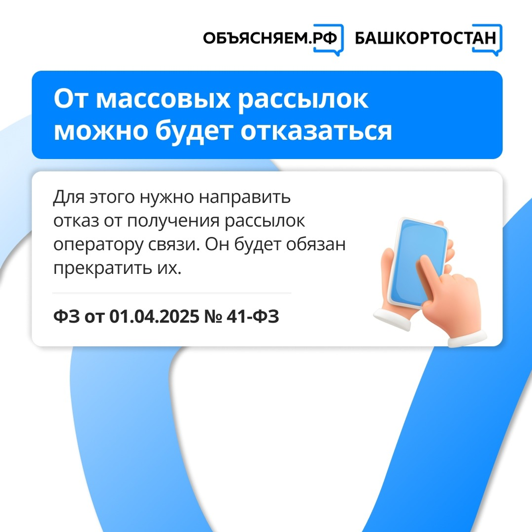Жителям Башкирии рассказали о новых законах