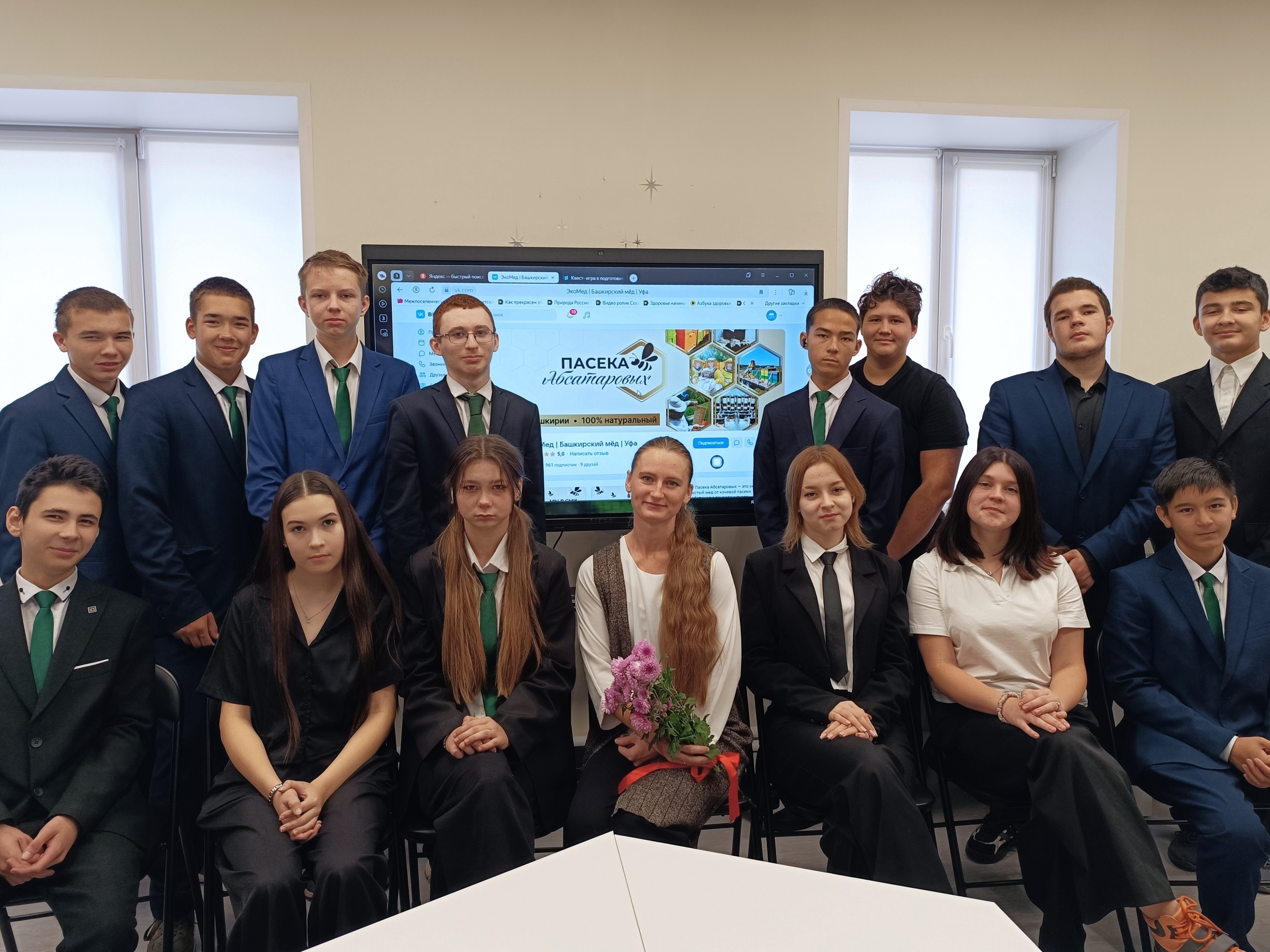 Предприниматель из Уфимского района встретилась со школьниками в Русском Юрмаше